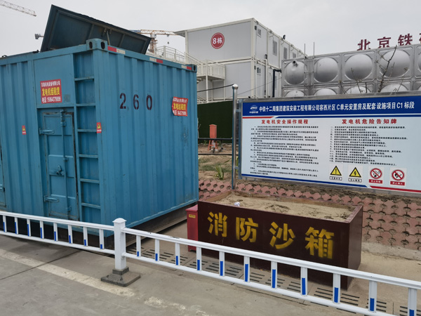 矿区发电机租赁